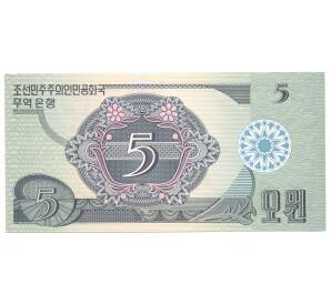 5 вон 1988 года Северная Корея — Фото №2