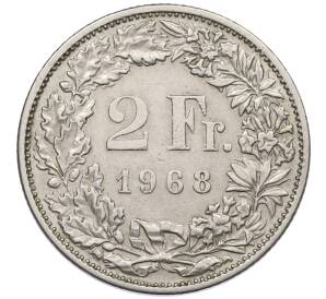 2 франка 1968 года Швейцария — Фото №1