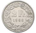 Монета 2 франка 1968 года Швейцария (Артикул: K12-52498) — Фото №1