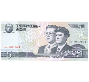 5 вон 2002 года Северная Корея — Фото №1