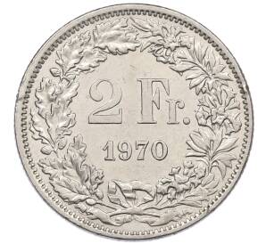 2 франка 1970 года Швейцария — Фото №1