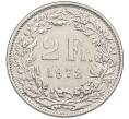 Монета 2 франка 1972 года Швейцария (Артикул: K12-52504) — Фото №1