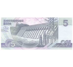 5 вон 2002 года Северная Корея — Фото №2
