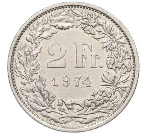 2 франка 1974 года Швейцария — Фото №1