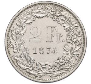 2 франка 1974 года Швейцария — Фото №1