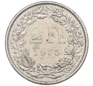 2 франка 1975 года Швейцария — Фото №1