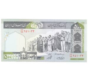 500 риалов 2004 года Иран — Фото №1