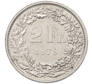 2 франка 1979 года Швейцария — Фото №1