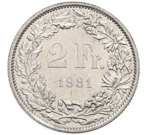 2 франка 1981 года Швейцария — Фото №1