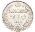 Монета 1 рубль 1840 года СПБ НГ (Артикул: K12-52198) — Фото №1