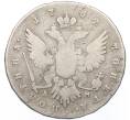 Монета Полтина 1762 года ММД ДМ (Петр III) (Артикул: K12-52199) — Фото №2