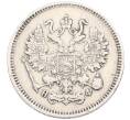 Монета 10 копеек 1865 года СПБ НФ (Артикул: K12-52203) — Фото №2