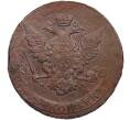 Монета 5 копеек 1766 года ММ (Артикул: K12-52206) — Фото №2