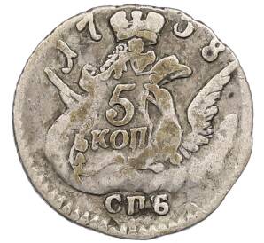 5 копеек 1758 года СПБ — Фото №1