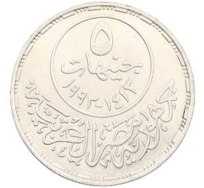 5 фунтов 1993 года Египет «125 лет со дня рождения Талаата Харба» — Фото №2