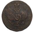 Монета 2 копейки 1810 года КМ (Артикул: K12-52222) — Фото №1