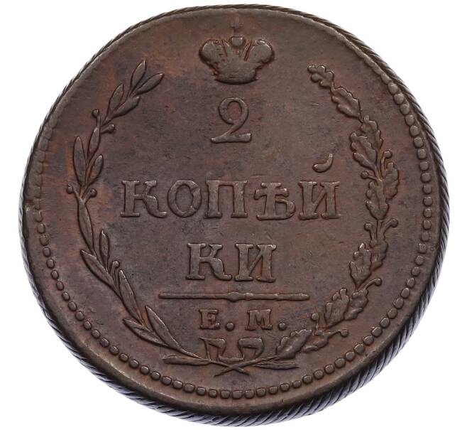 Монета 2 копейки 1810 года ЕМ НМ (Артикул: K12-52223) — Фото №2