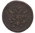 Монета 1 деньга 1807 года КМ (Артикул: K12-52229) — Фото №2