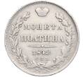 Монета Полтина 1842 года СПБ АЧ (Артикул: K12-52234) — Фото №1