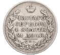 Монета 1 рубль 1815 года СПБ МФ (Артикул: K12-52236) — Фото №2