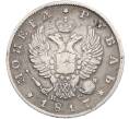 Монета 1 рубль 1817 года СПБ ПС (Артикул: K12-52237) — Фото №1