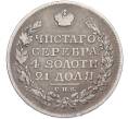 Монета 1 рубль 1817 года СПБ ПС (Артикул: K12-52237) — Фото №2