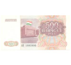 500 рублей 1994 года Таджикистан — Фото №2