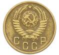 Монета 2 копейки 1957 года (Артикул: K12-52537) — Фото №2