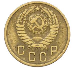 2 копейки 1957 года