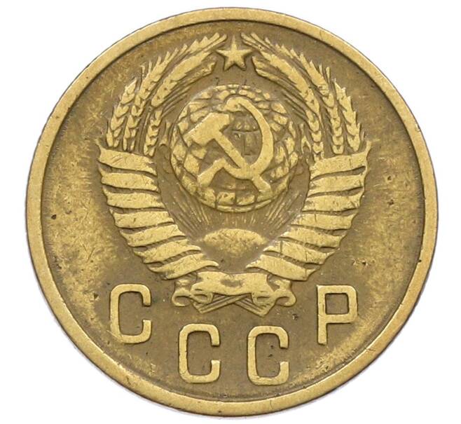 Монета 2 копейки 1957 года (Артикул: K12-52537) — Фото №2