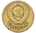 Монета 2 копейки 1957 года (Артикул: K12-52539) — Фото №2
