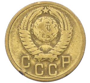 2 копейки 1957 года