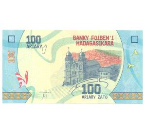 100 ариари 2017 года Мадагаскар — Фото №2