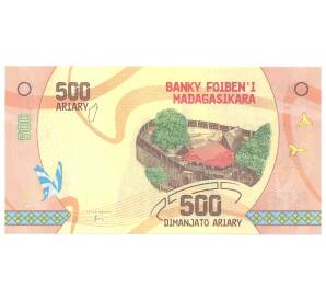 500 ариари 2017 года Мадагаскар — Фото №1