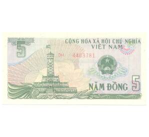 5 донг 1985 года Вьетнам — Фото №1
