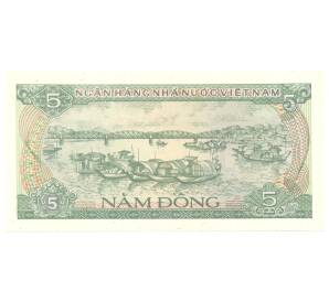 5 донг 1985 года Вьетнам — Фото №2