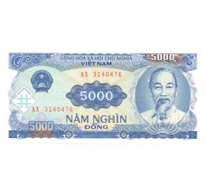 5000 донг 1991 года Вьетнам — Фото №1