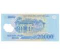 Банкнота 20000 донг Вьетнам (Артикул: B2-4068) — Фото №2