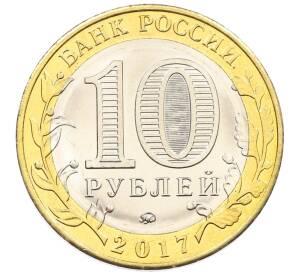 10 рублей 2017 года ММД «Российская Федерация — Тамбовская область»