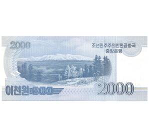 2000 вон 2008 года Северная Корея — Фото №2