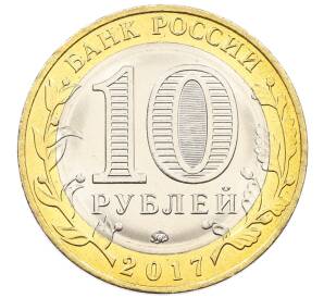 10 рублей 2017 года ММД «Российская Федерация — Тамбовская область»