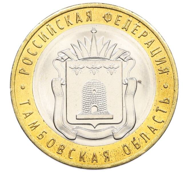 Монета 10 рублей 2017 года ММД «Российская Федерация — Тамбовская область» (Артикул: K12-52911) — Фото №1