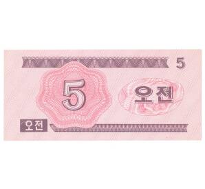 5 чон 1988 года Северная Корея — Фото №2