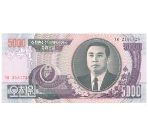 5000 вон 2006 года Северная Корея — Фото №1