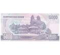 Банкнота 5000 вон 2006 года Северная Корея (Артикул: B2-4076) — Фото №2