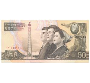 50 вон 1992 года Северная Корея — Фото №1