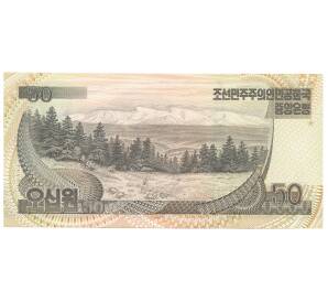 50 вон 1992 года Северная Корея — Фото №2