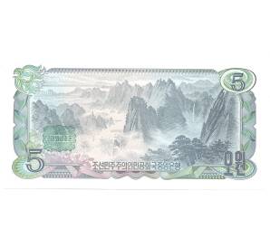 5 вон 1978 года Северная Корея — Фото №2