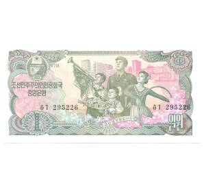 1 вона 1978 года Северная Корея — Фото №1