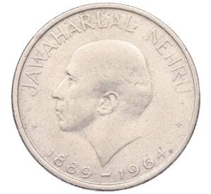 50 пайс 1964 года Индия «Смерть Джавахарлала Неру (Надпись на английском)» — Фото №1